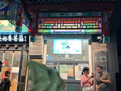 -吴裕泰茶莊(大栅栏店)