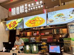 -顺粤楼·粤菜·点心(融创茂店)