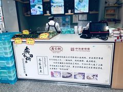 -乔家栅(襄阳南路店)