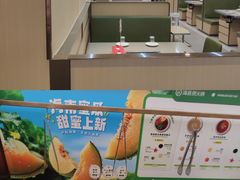 -海底捞火锅(铂澜大象城店)