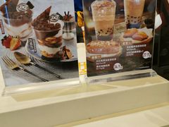 -DQ·蛋糕·冰淇淋(包河万达店)