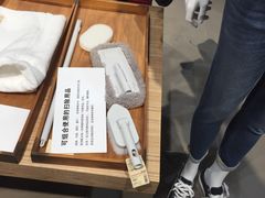 -MUJI无印良品(万科里店)