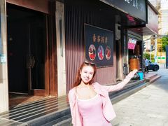 -番茄按摩·影院足道·柔足SPA