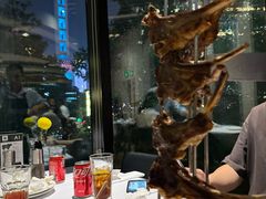-拉蒂娜·巴西牛排馆 Latina·Brazilian Steakhouse(陆家嘴旗舰店)