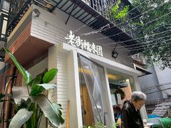 门面-正南齐北·老街糯米团(洪崖洞店)