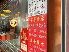 -食而百(北门大桥店)