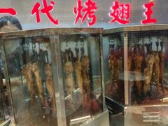 -一代烤翅王(大汉口店)