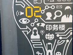 -289艺术PARK