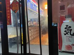 门面-满族八旗正宗牛肉面