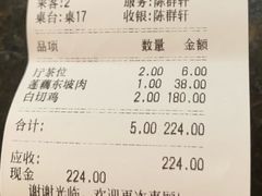 -区海鸡场饭店(石壁店)