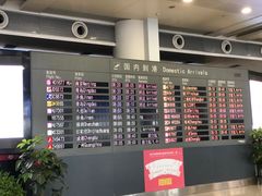 -南昌昌北国际机场