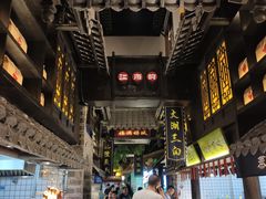 -江南韵·无锡太湖文化体验餐厅(凤凰天街店)