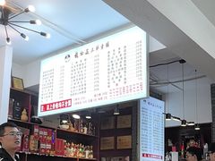 -赵西安三鲜煮馍馆(大车家巷店)