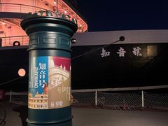 -武汉知音号
