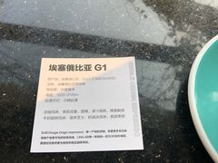 -USTC1958东区·by UNILAB