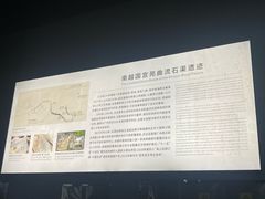 -南越王博物院(王宫展区)