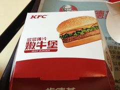 -肯德基(电力路店)
