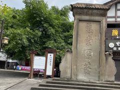 -南关石牌坊古镇