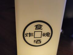 -浅醉·小酒馆