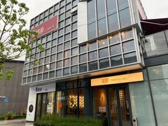 -喜马拉雅森(运河汇1958店)