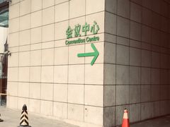 -天津水游城丽筠酒店