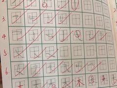 -赵汝飞练字硬笔书法(静安大融城校区)