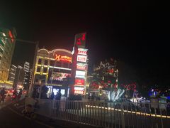 -万家乐小小饮食店