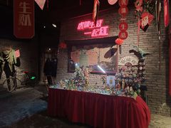 -和平菓局(王府井店)