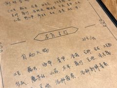 菜单-一两饭川味素食餐厅