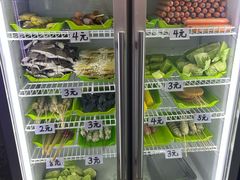 -蜀王砂锅总店