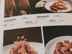 -大鸭梨烤鸭(天通西苑三区店)