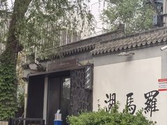 -培德书院幼儿园