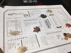 -炖物24章·顺时轻养茶(杭州大厦店)