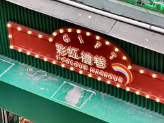 -中环半山扶手电梯