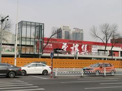 -天津万象城