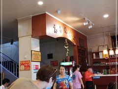-高子烧鸡公(五里堆路店)