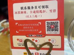 -去茶去餐厅(中央大街店)