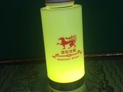 -游牧传奇新疆特色歌舞餐厅(红山新世纪购物广场店)