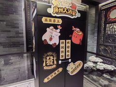 -广州酒家(文昌总店)