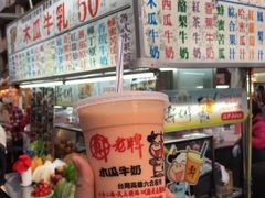 -六合夜市