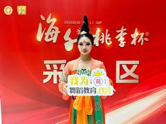 -予荷舞蹈(盛景校区)