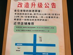 -萨莉亚意式餐厅(金隅嘉品mall店)