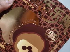 -好利来(桂林路店)