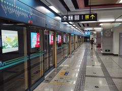 -大差市(地铁站)