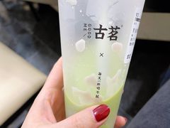 -古茗(人民路店)