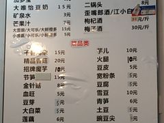 -黑竹香鸡(营和巷店)