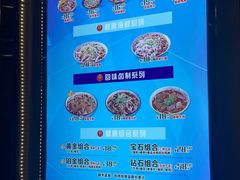 -豫楚源美猴王·面(武商广场店)