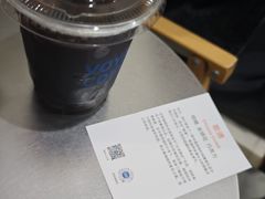 -VOYAGE COFFEE 咖啡烘焙工坊店(798艺术区店)