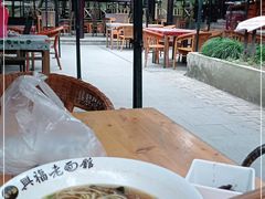 -兴福老面馆(寺路街店)