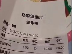 -好伦哥比萨烤肉自助(马家堡店)